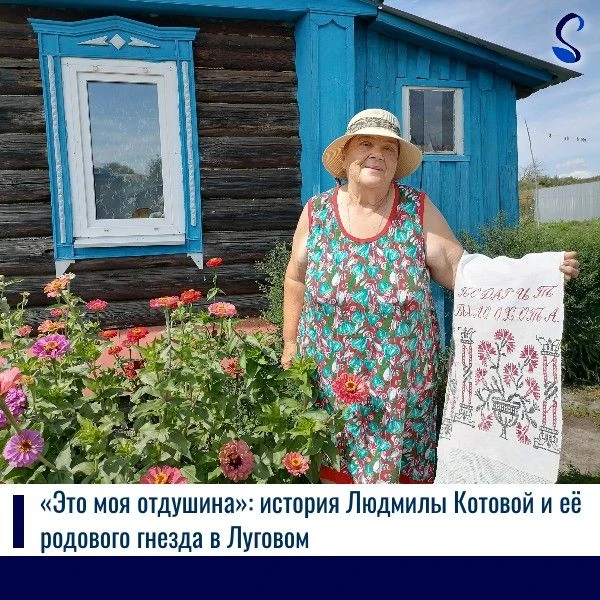 🏡 Для Людмилы Котовой село Луговое — не просто точка на карте, а место силы. Хотя роди...