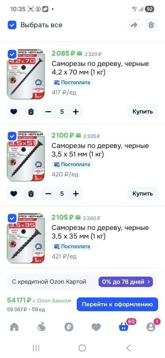 Друзья, с радостью сообщаем о завершении Закупки по заявке №17 для Воздушно-десантных войск. Мы искр