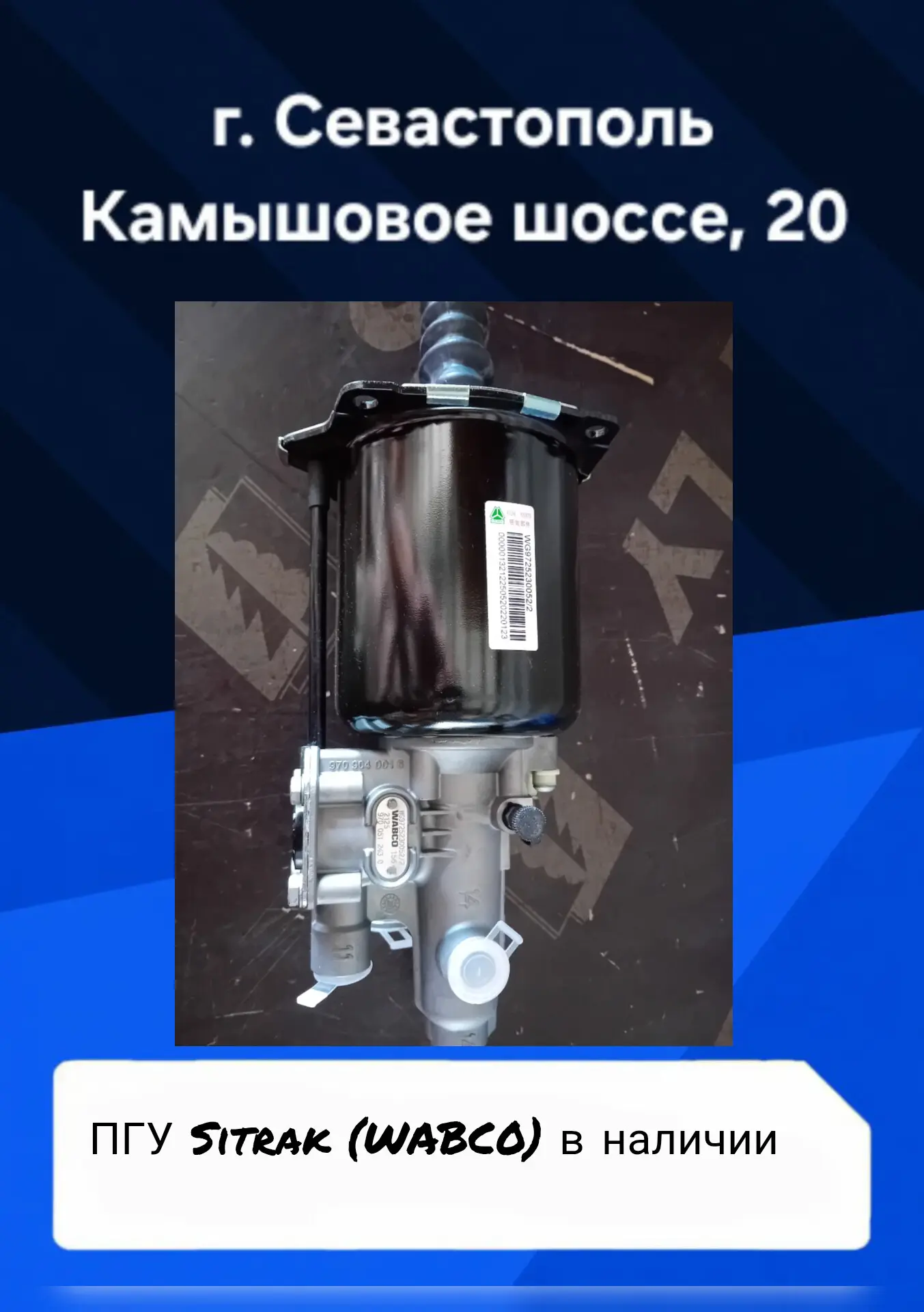 ООО ТРАКПАРТС