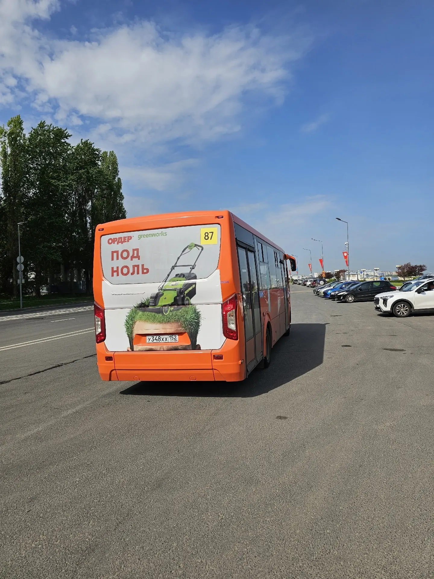 Желаем всем пятничного настроения от компании Атом!☀️