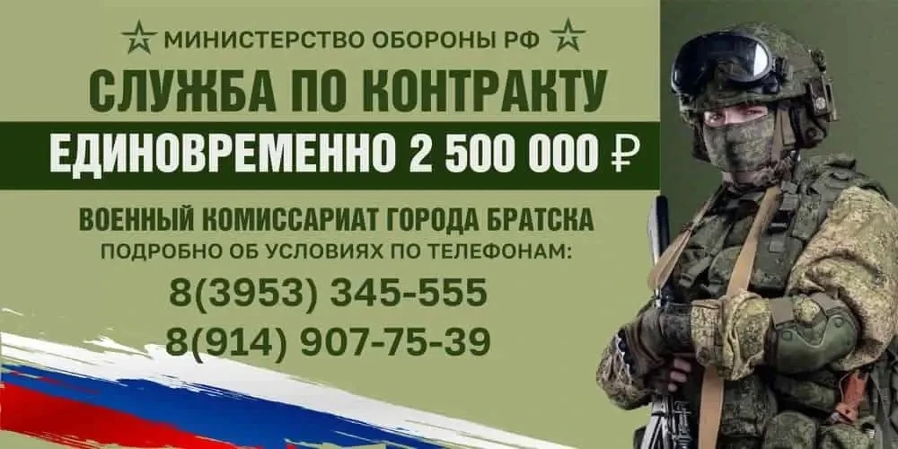 Все военнослужащие, заключившие контракты с Министерством обороны, получают государственные выплаты,