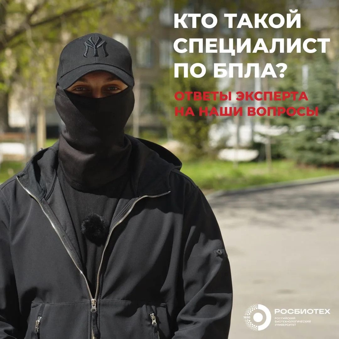 Оператор БПЛА — инженер, программист или аналитик?