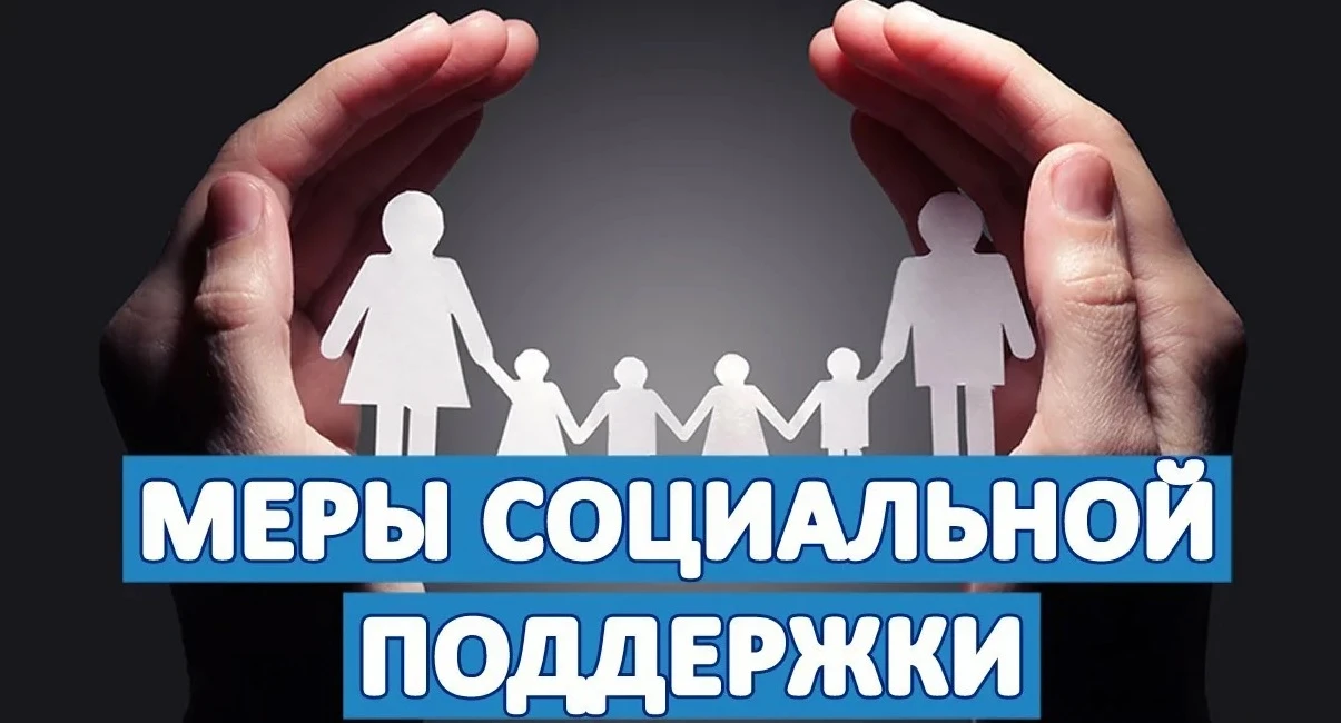 УВАЖАЕМЫЕ РОДИТЕЛИ БУДУЩИХ ПЕРВОКЛАССНИКОВ!
Многодетные семьи и семьи участников СВО!
Просим вас пре