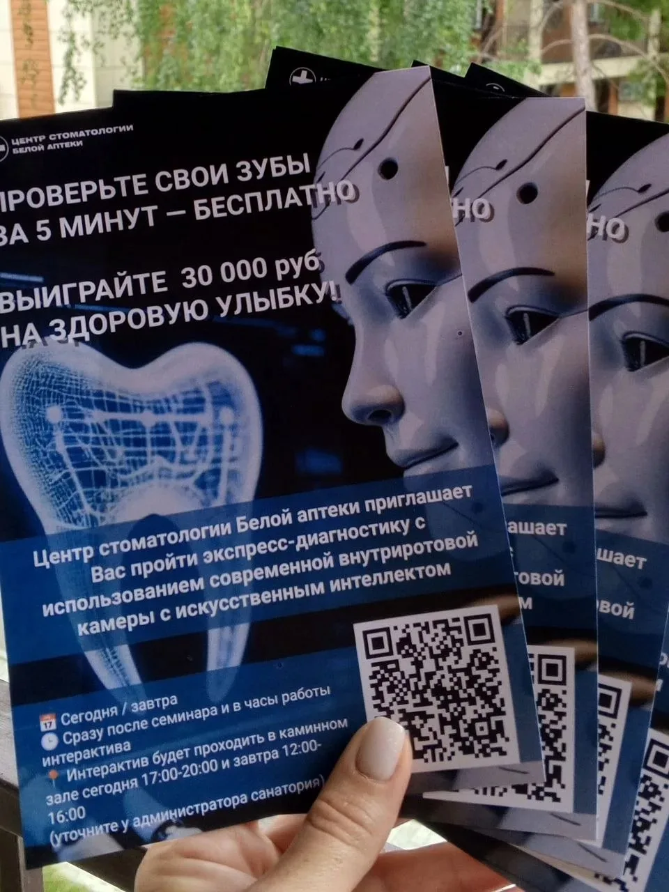 Мы стараемся проводить интересные мероприятия для наших гостей🫶