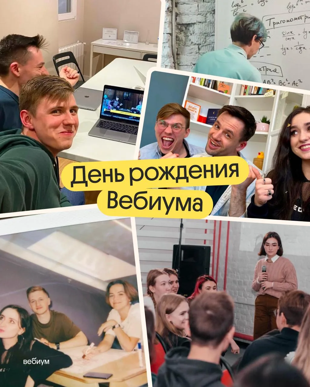 А у нас сегодня День рождения ❤️