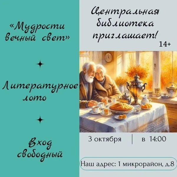 Дорогие друзья!