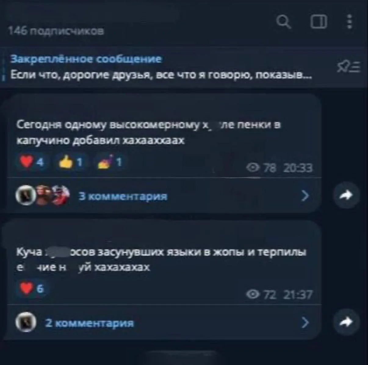 Бариста из Ессентуков плевал в кофе москвичам и называл это «пенкой»