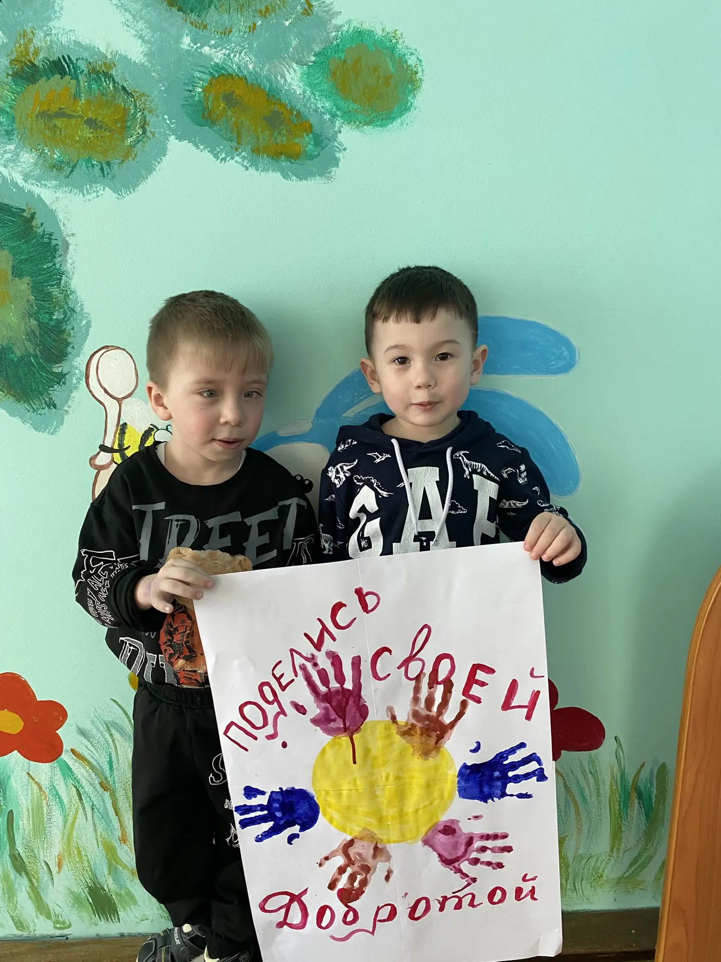 ❤️ Наш «День добра» в деталях (15 марта)