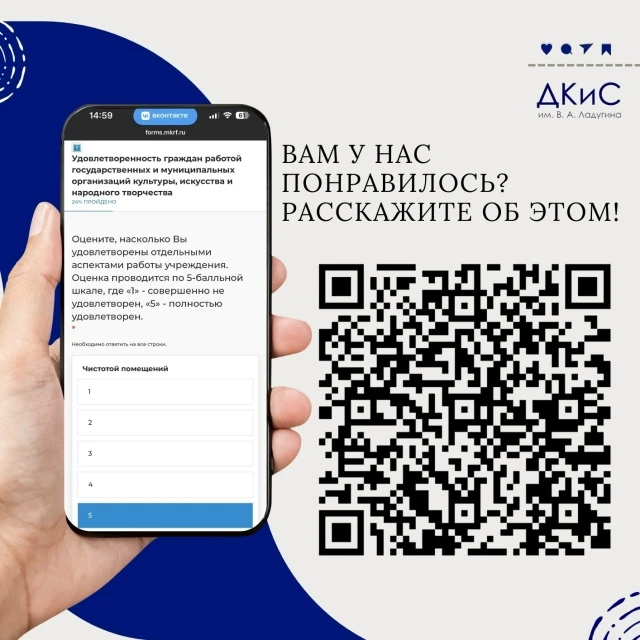 Нам важно ваше мнение! Помогите нам стать лучше ❤