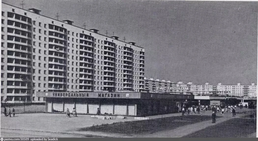 Торговый центр в районе Ивановское 1974