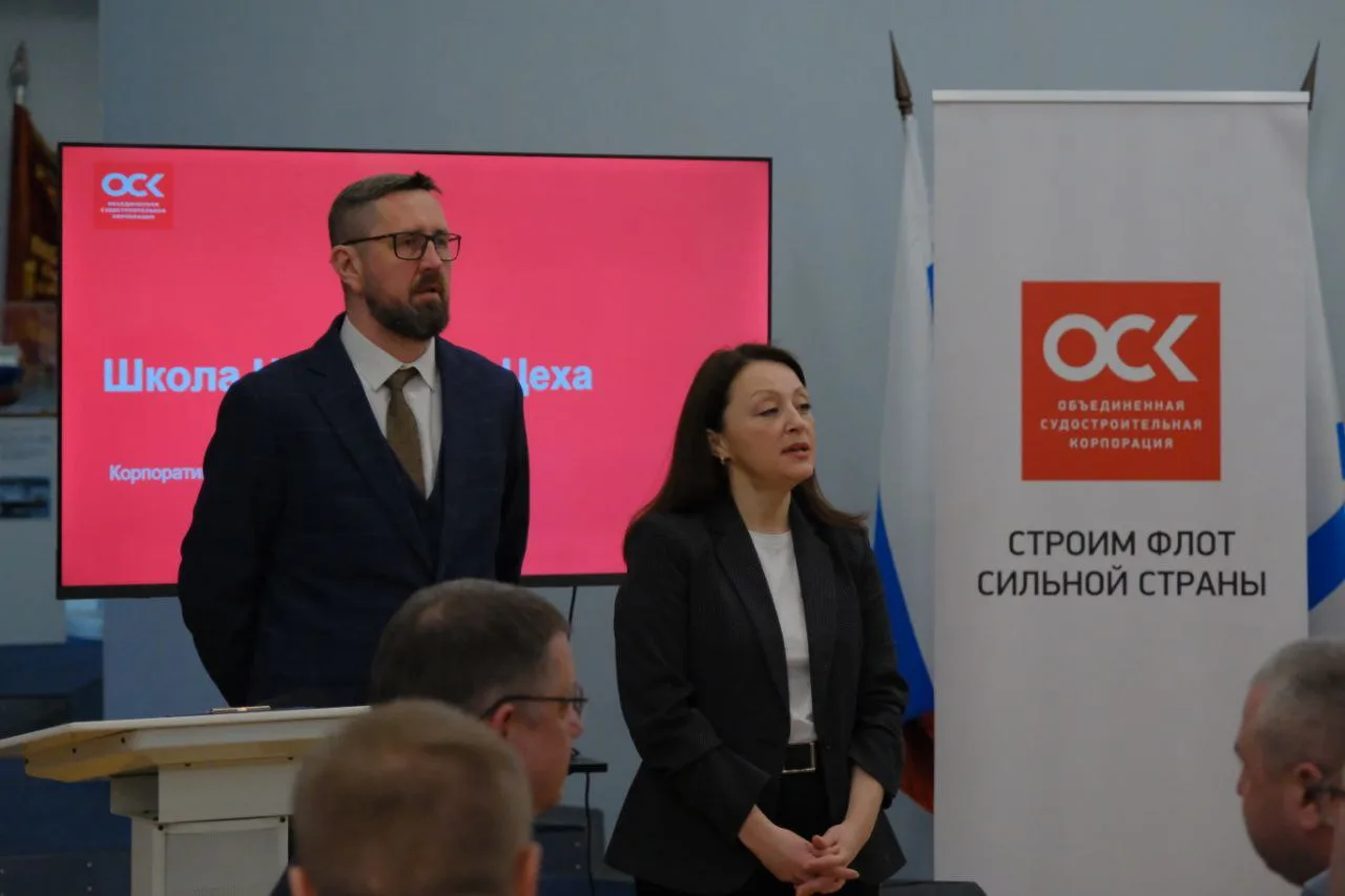 ОСК запустила новую модульную корпоративную программу «Школа начальника цеха»   Программа ориентиров