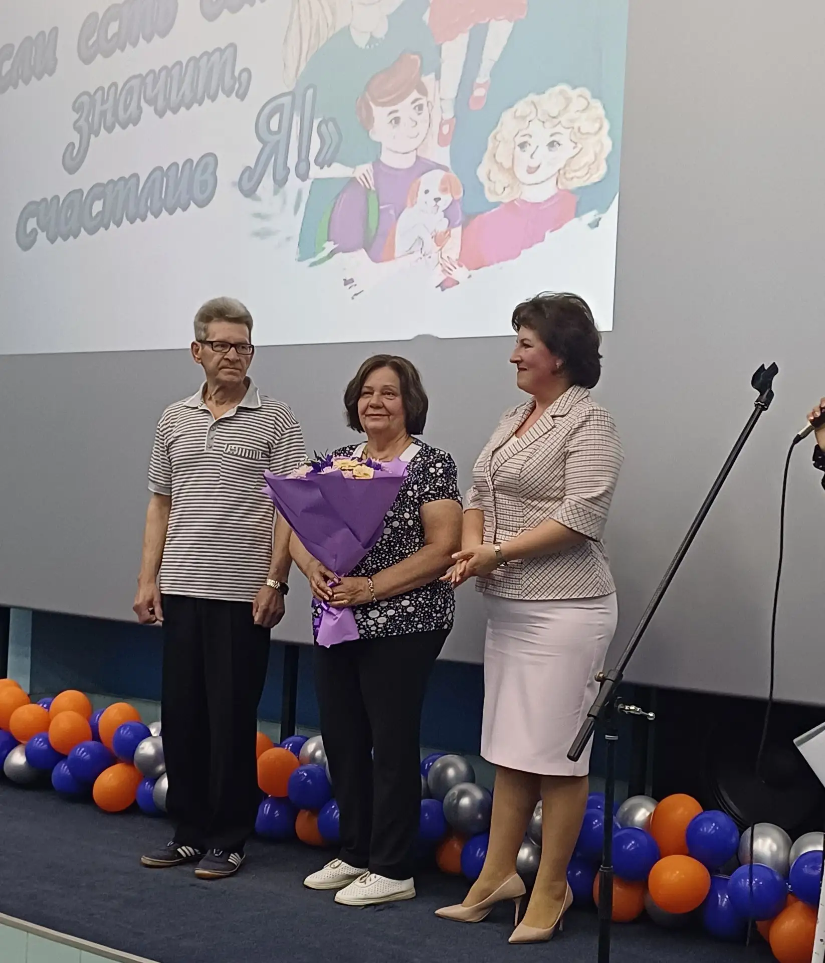 Руководитель Родниковского ЗАГС Светлана Цветкова приняла участие в церемонии награжден...