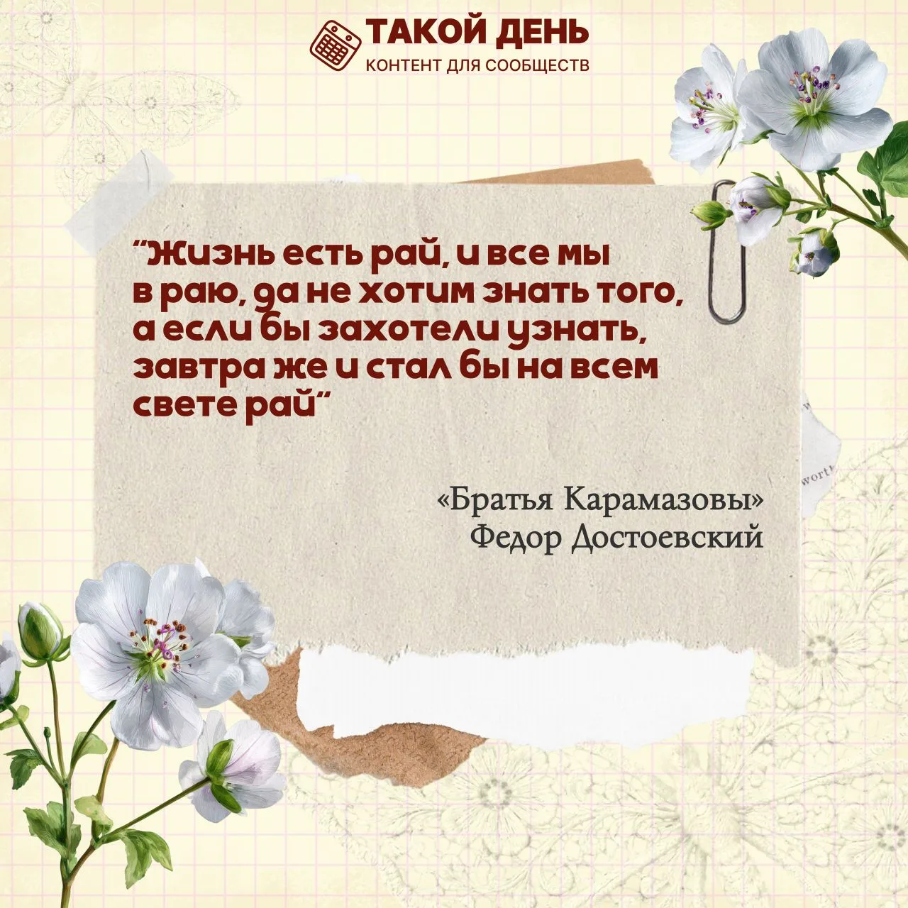 С Международным днём счастья, друзья!😊  Что такое счастье?  Над этим вопросом люди задумываются уже 