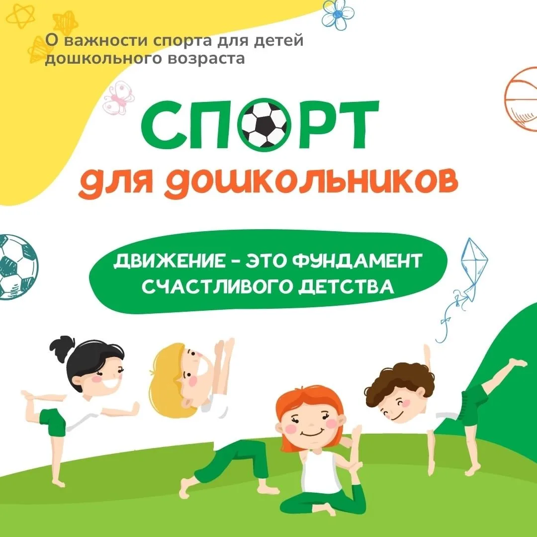 Фото