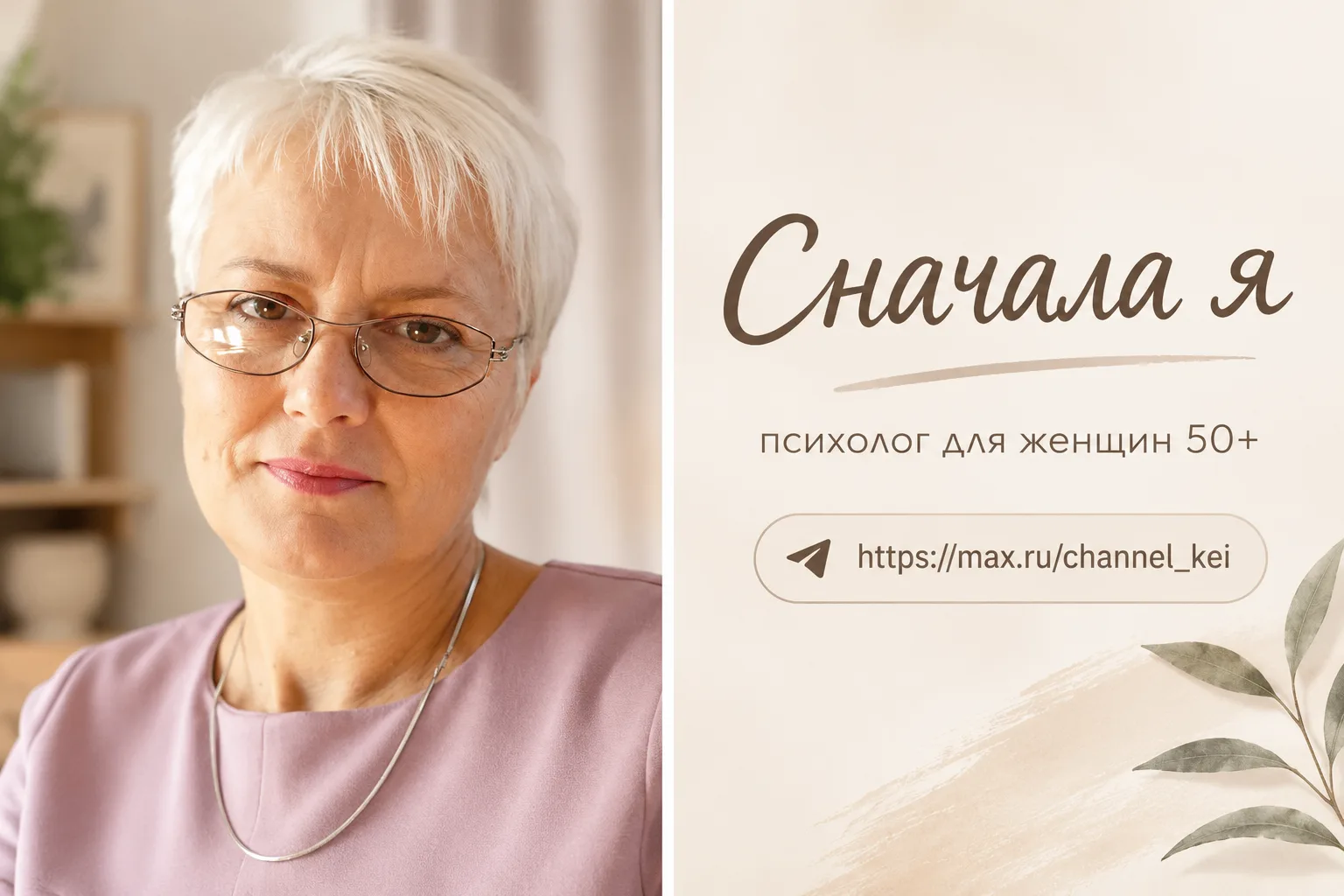 НЕ КАЖДАЯ ПРОБЛЕМА ДОЛЖНА СТАТЬ ВАШЕЙ ЖИЗНЬЮ
