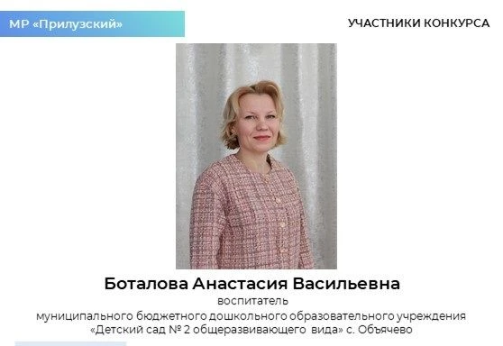 📢Для участников республиканского этапа Всероссийского профессионального конкурса «ВОСПИТАТЕЛЬ ГОДА Р