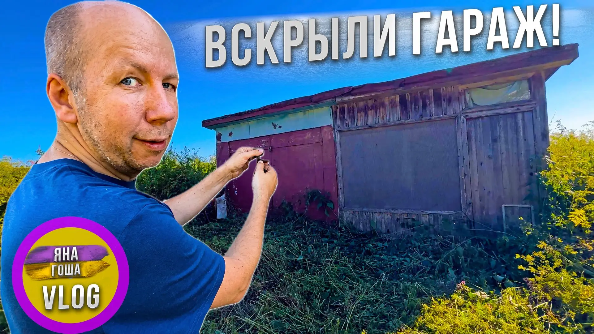 Сегодня новое видео одновременно в YouTube и в VK.Видео: