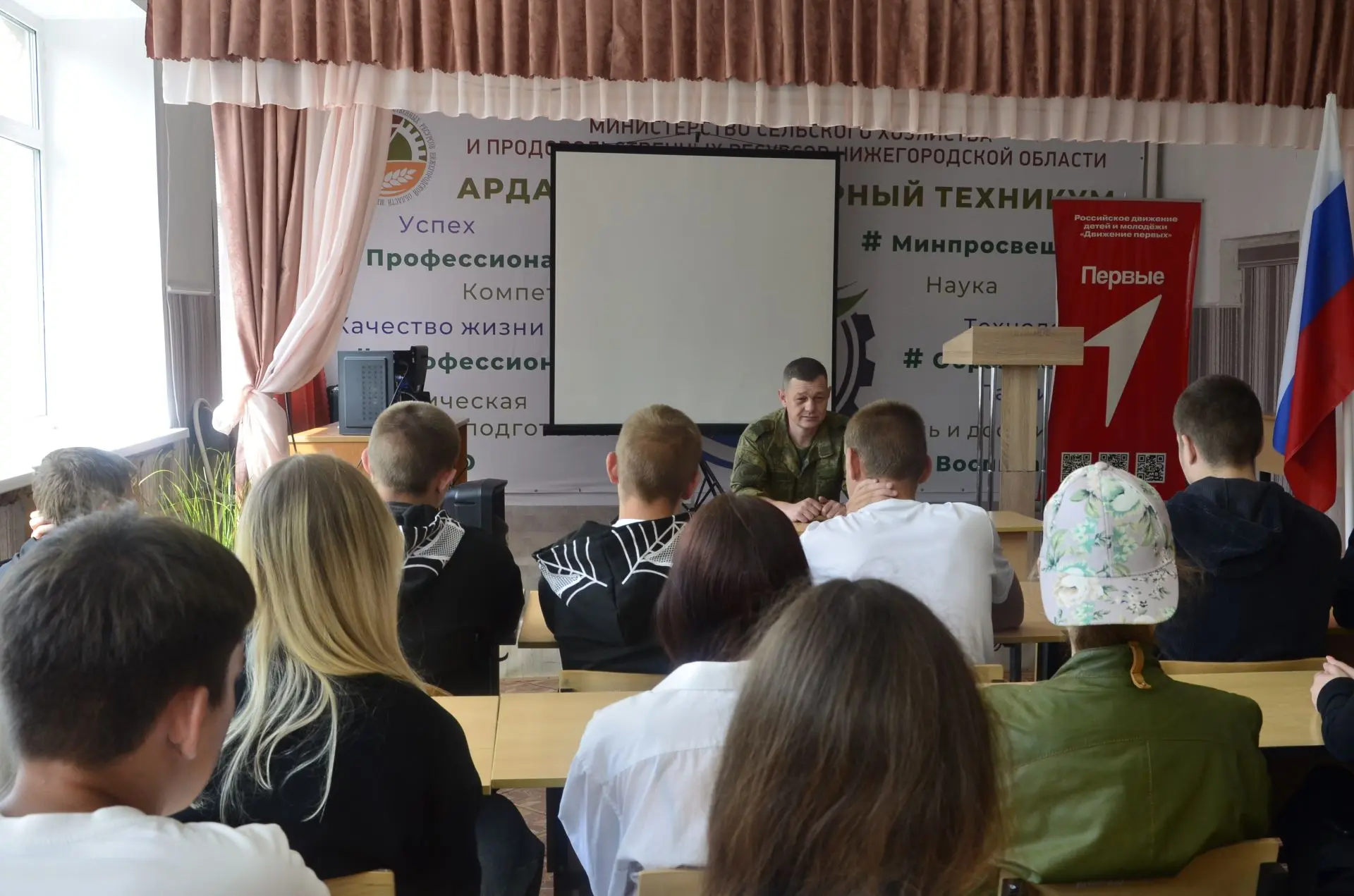 4 июня в нашем  техникуме состоялась встреча студентов с представителями войск противов...