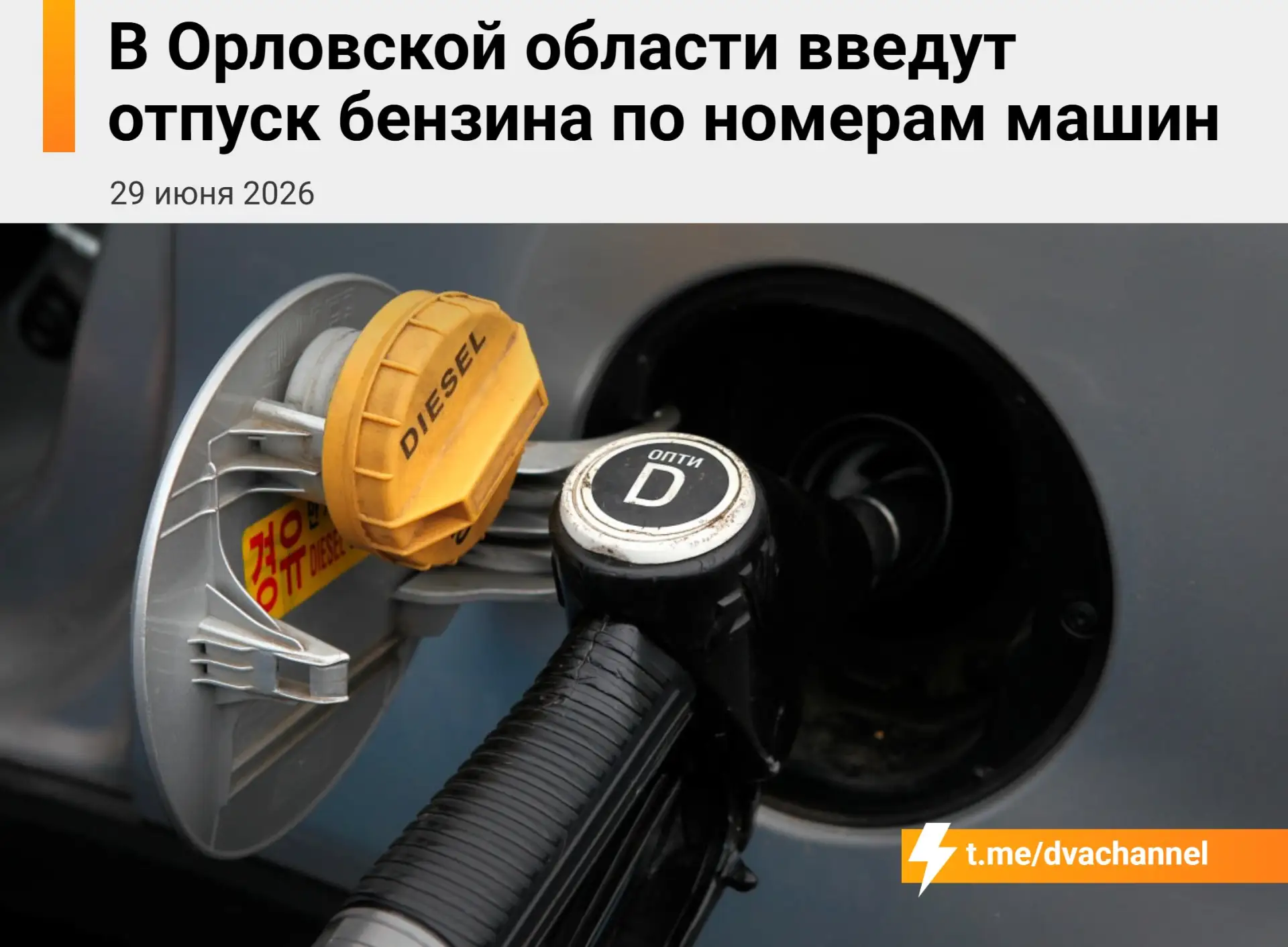 Изображение 1 к публикации «Двач»