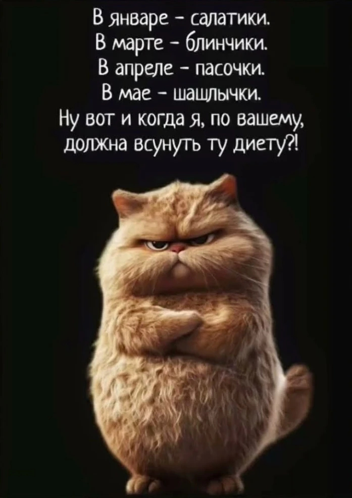 #Позитив