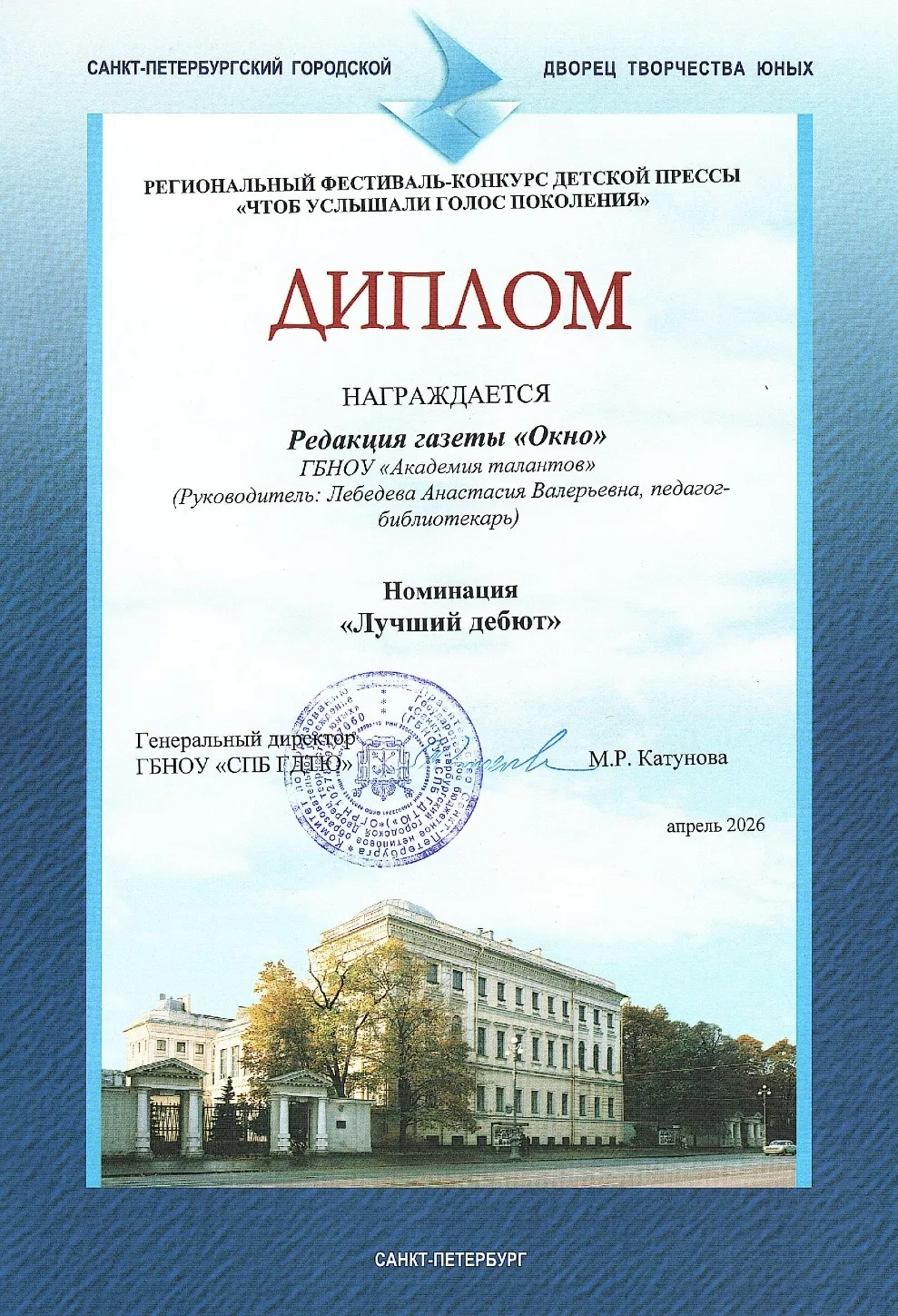 Медиа публикации