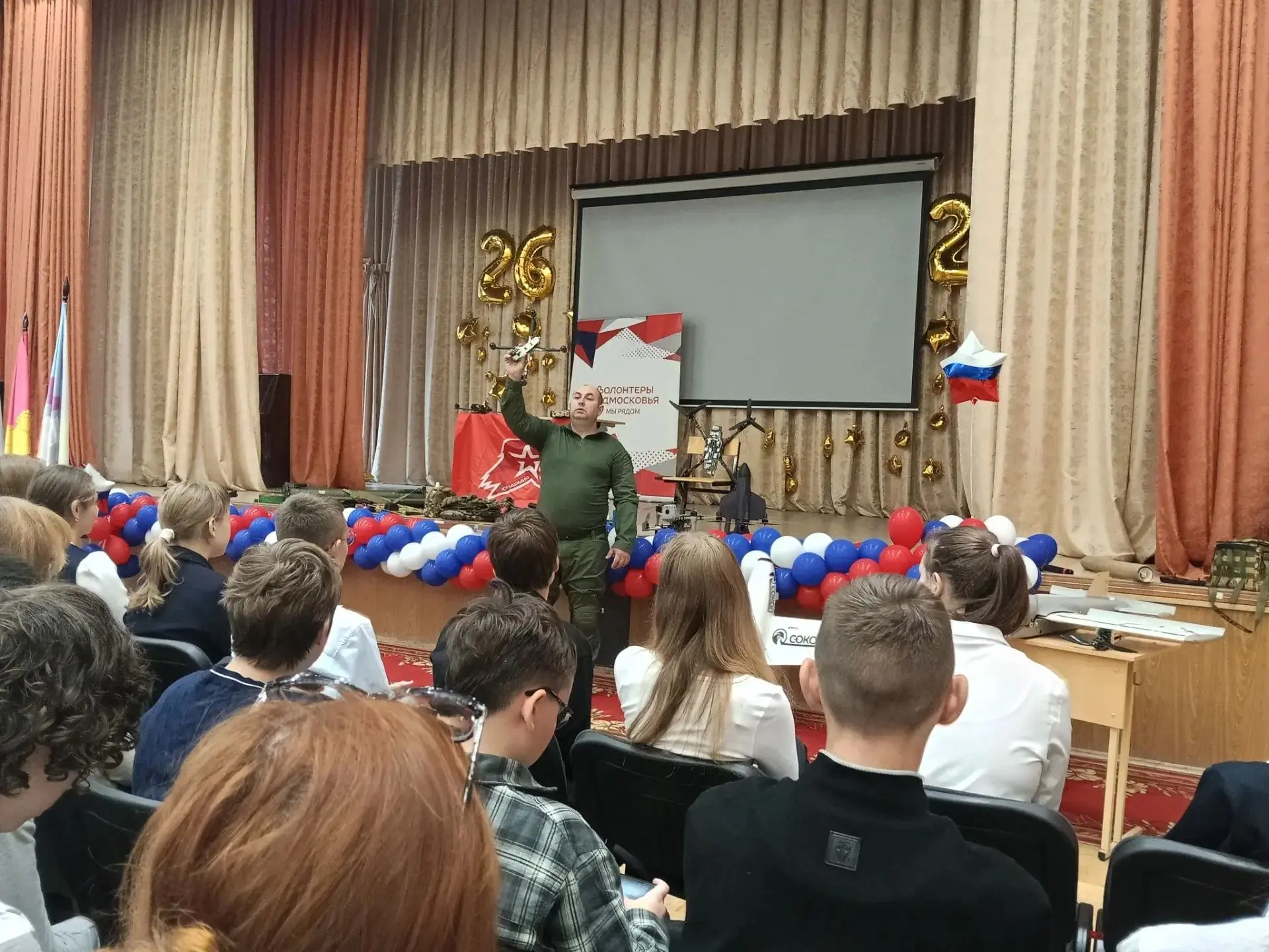 📌В школах Воскресенска продолжается серия практических занятий, посвященных вопросам б...