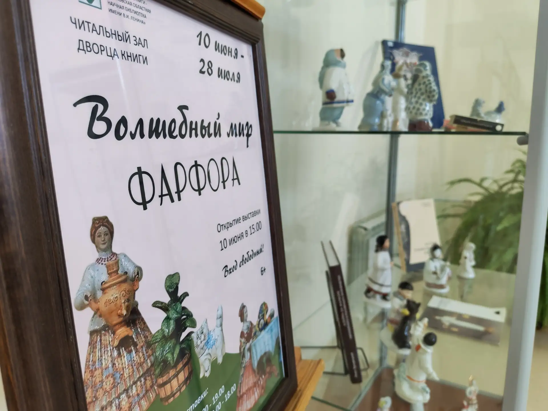 Дорогие читатели!

✨ Отличные новости!

По многочисленным просьбам работа выставки «Волшебный мир фа