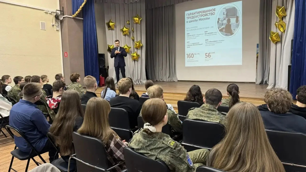 Встреча с представителями МГПУ: выбор профессионального пути  📌Сегодня в нашей школе прошла профорие