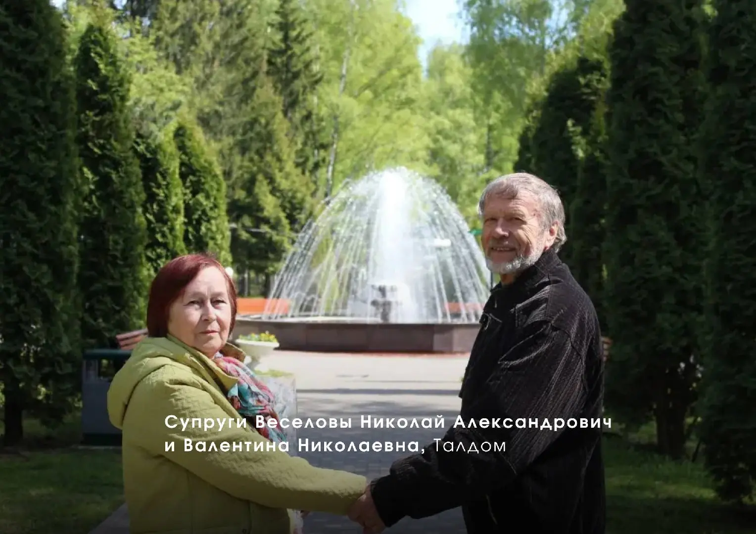Изображение 5 к публикации «Активное Долголетие в Подмосковье»