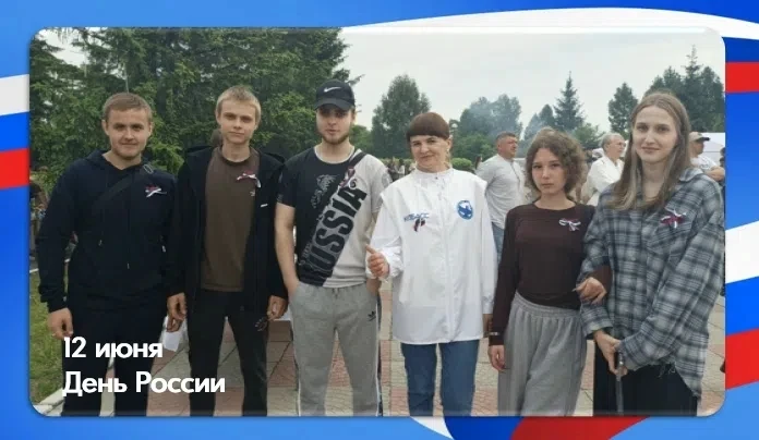 12 июня в рамках празднования Дня России на площади ДК Краснобродский прошли замечательные акции, ко