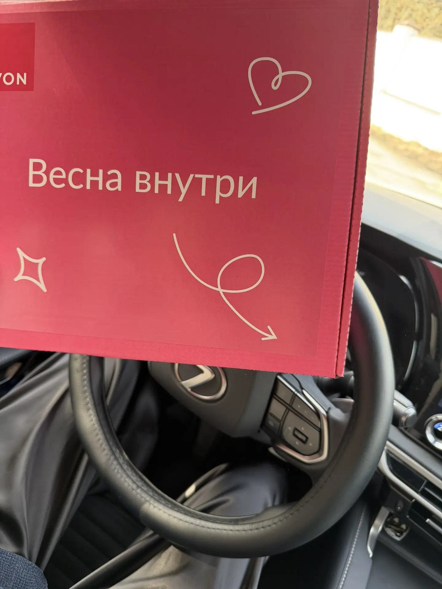 Ооооой, что мне сегодня доставили😍