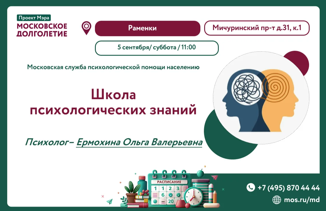 Дорогие участники!