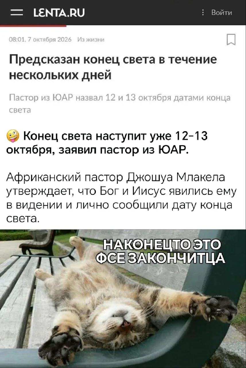 Срочная новость!!!