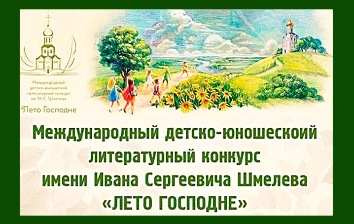 ВНИМАНИЕ, КОНКУРС!