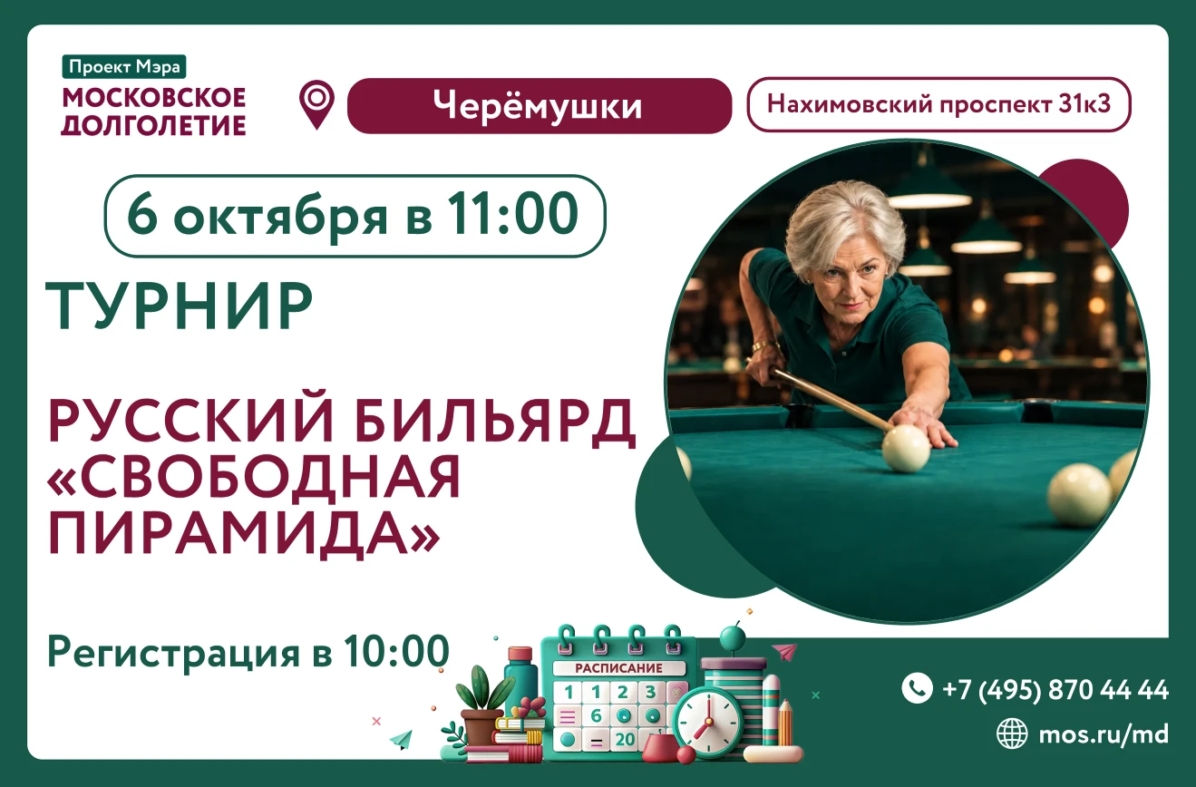 Дорогие друзья!