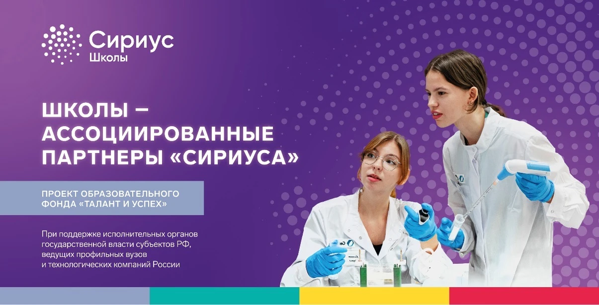 Уважаемые родители и выпускники 9-х классов! В 2026-2027 учебном году МБОУ «Губернаторский лицей №10