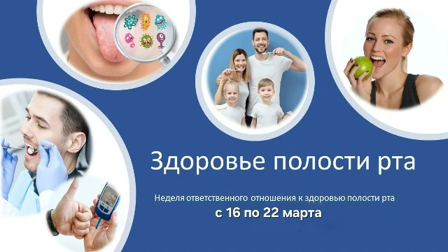 🪥Ежедневная гигиена полости рта крайне важна для всего организма. Исследования показал...