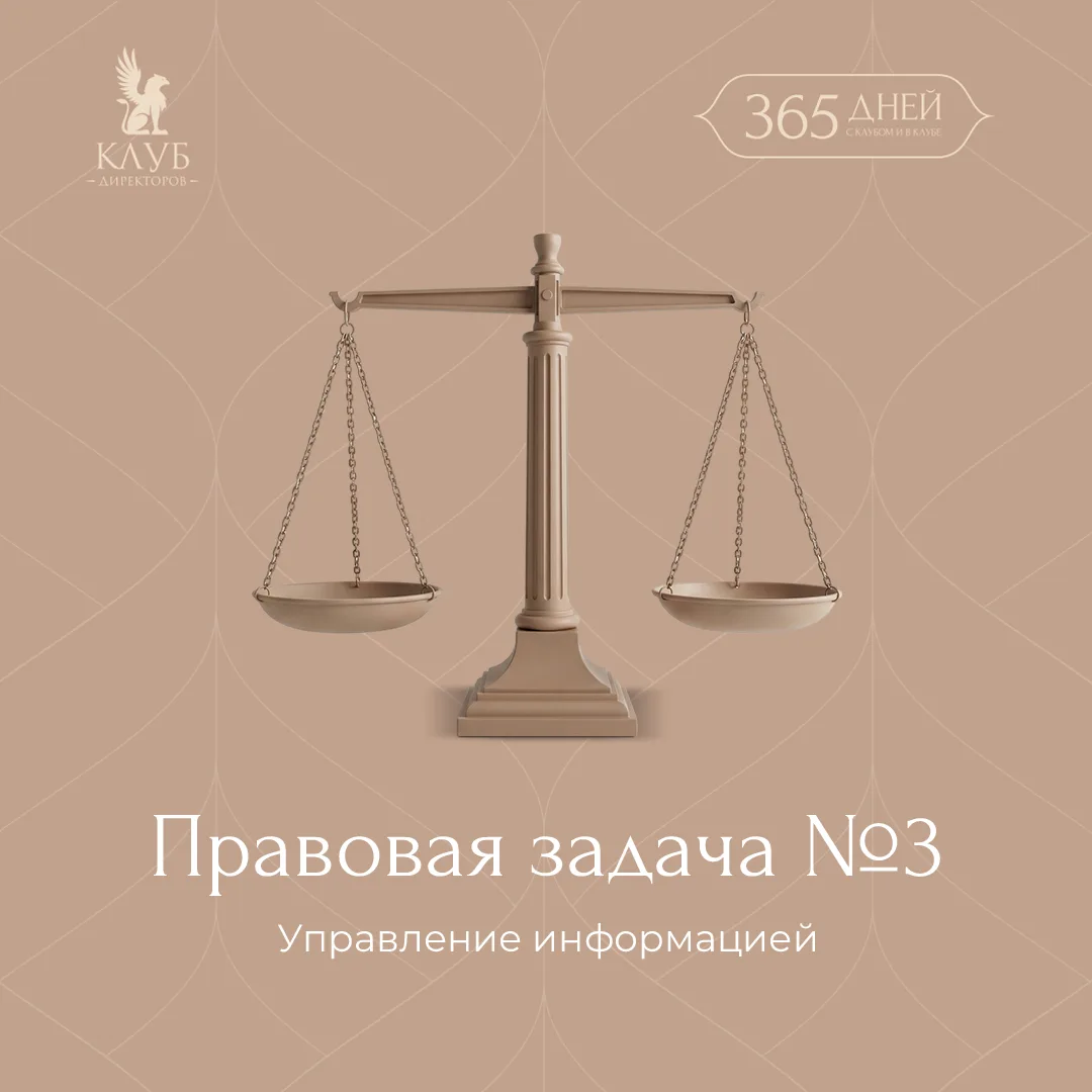 💪 Готовы справиться с очередным заданием нашей эстафеты? На очереди – задача №3  Сегодня наш пример 