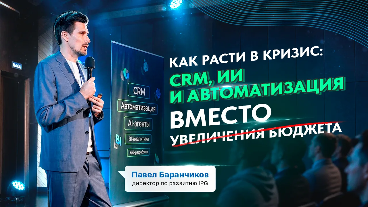 Новое видео на канале IPG-digest в VK🚀