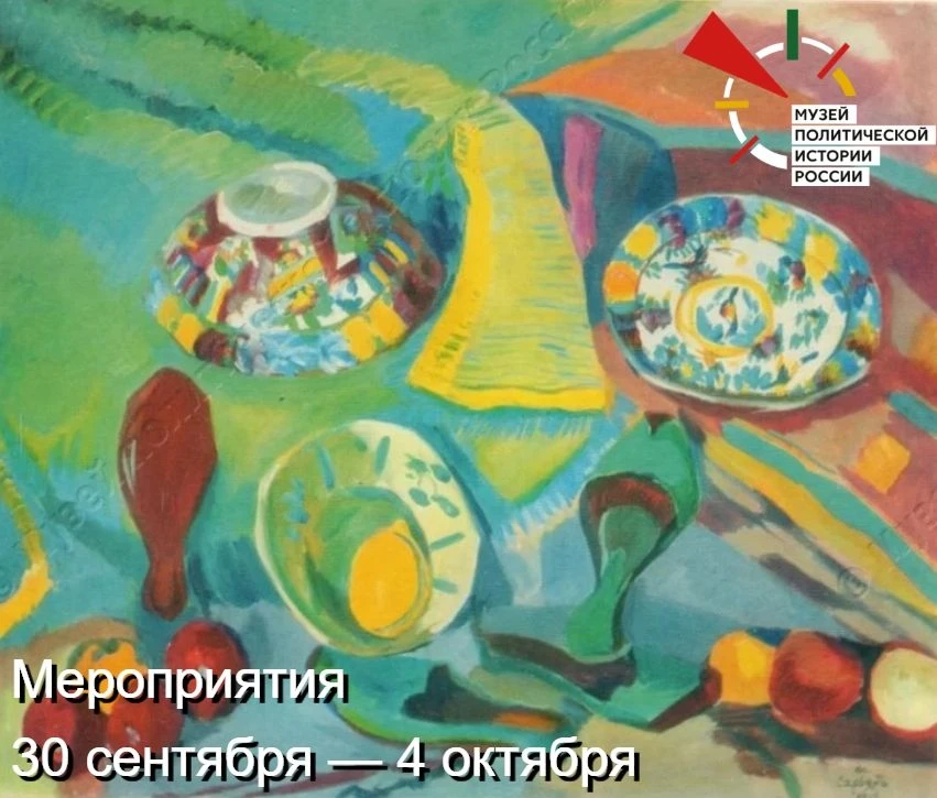 Главное здание музея, ул. Куйбышева, д. 2–4 (5 минут от станции метро «Горьковская»).