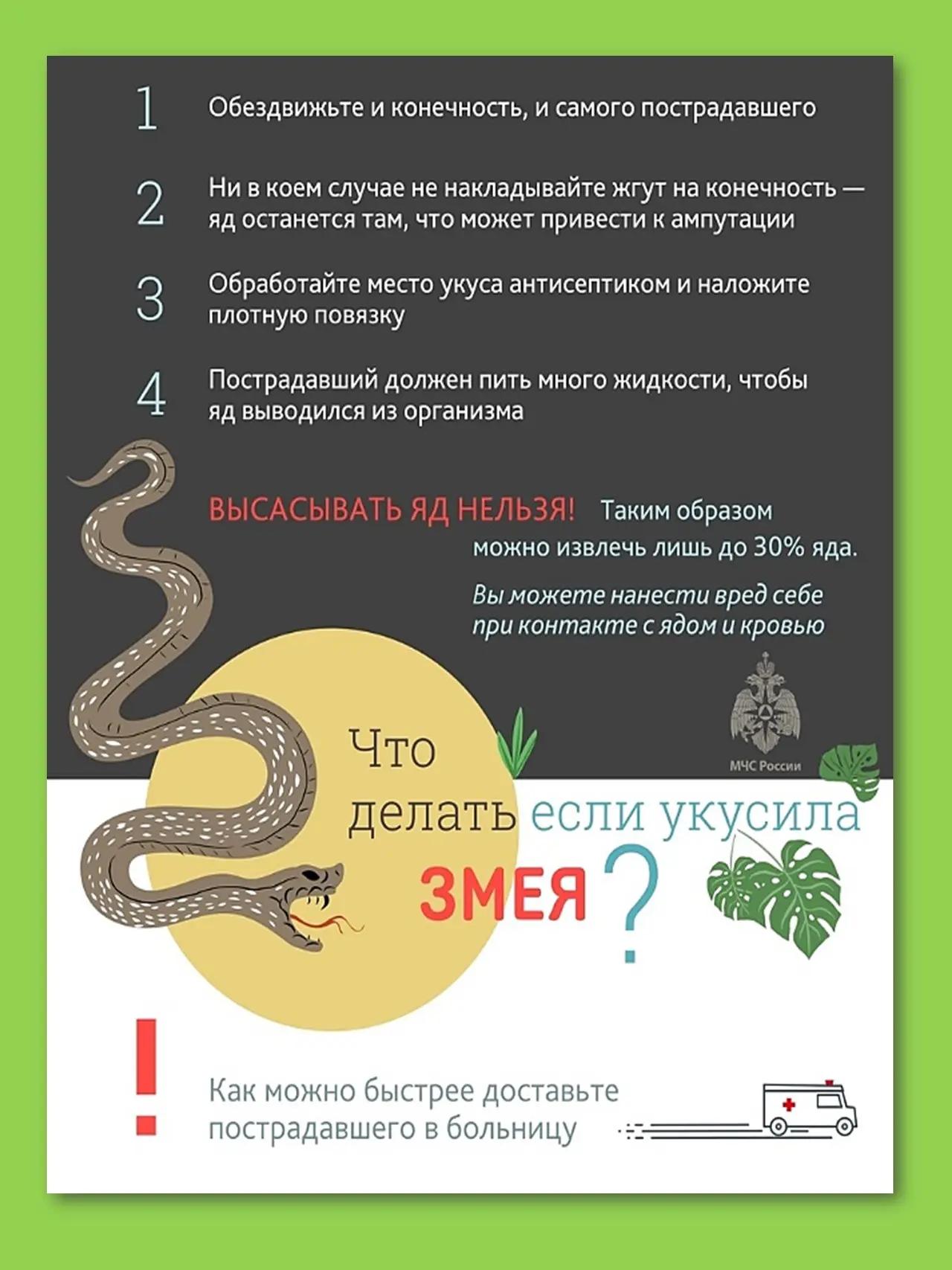 Будьте аккуратнее 📌📌📌