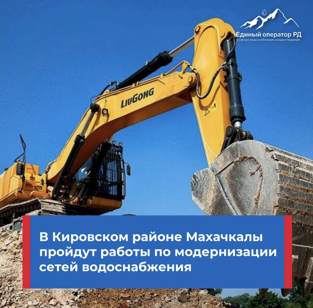 🚧 В Кировском районе Махачкалы пройдут работы по модернизации сетей водоснабжения 

Завтра, с 10:00
