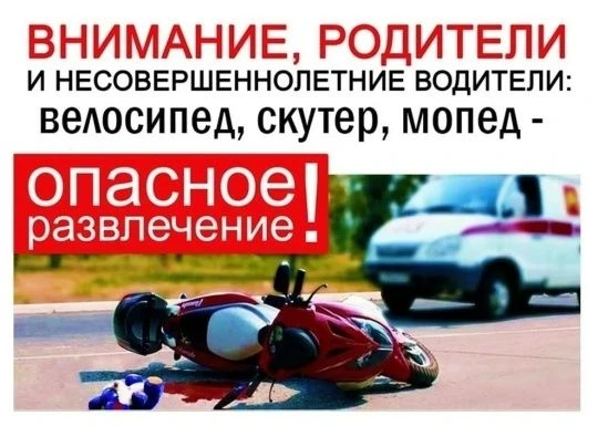 ние взрослых, что они должны контролировать и пресекать попытки несовершеннолетних самостоятельно се