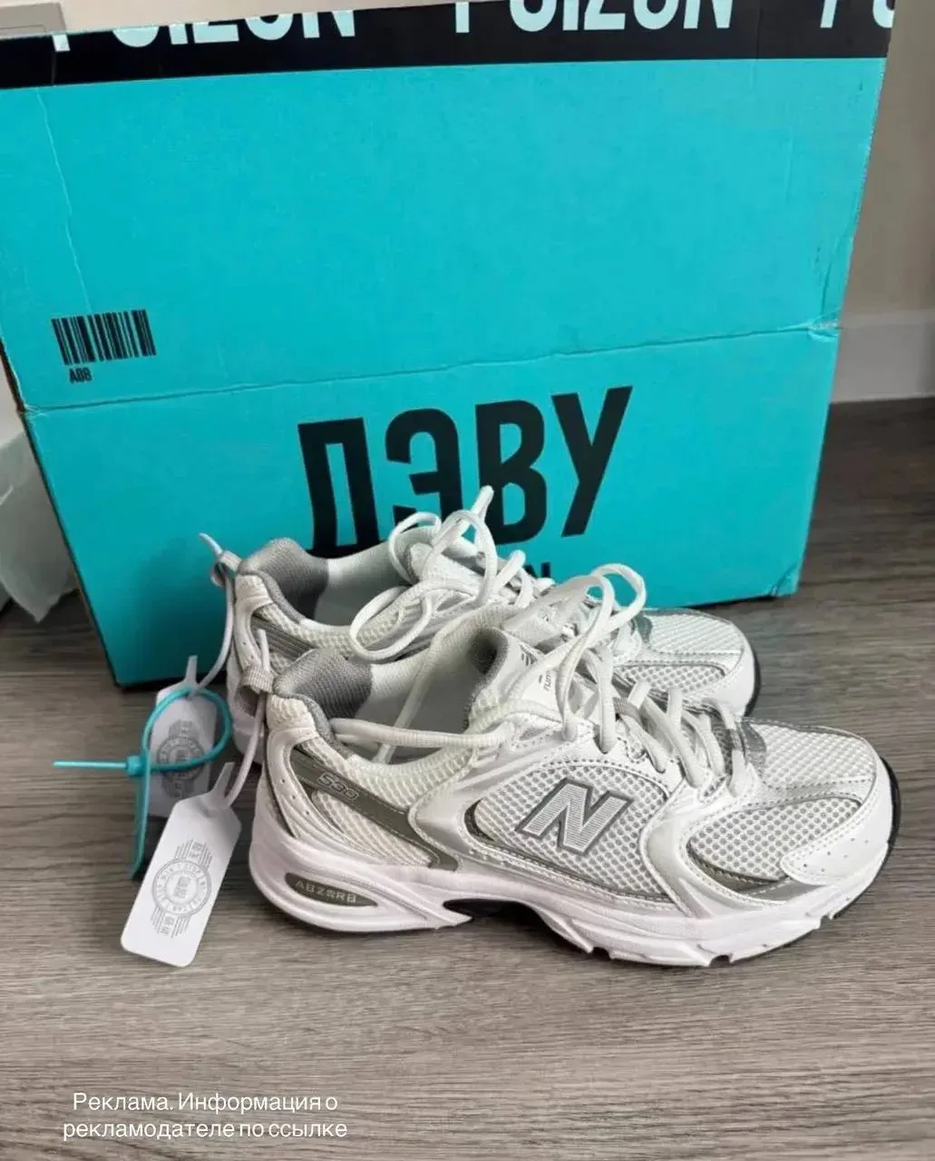 New balance по самым низким ценам ❤️‍🔥 доставка бесплатная,  проверка подлинности 👌