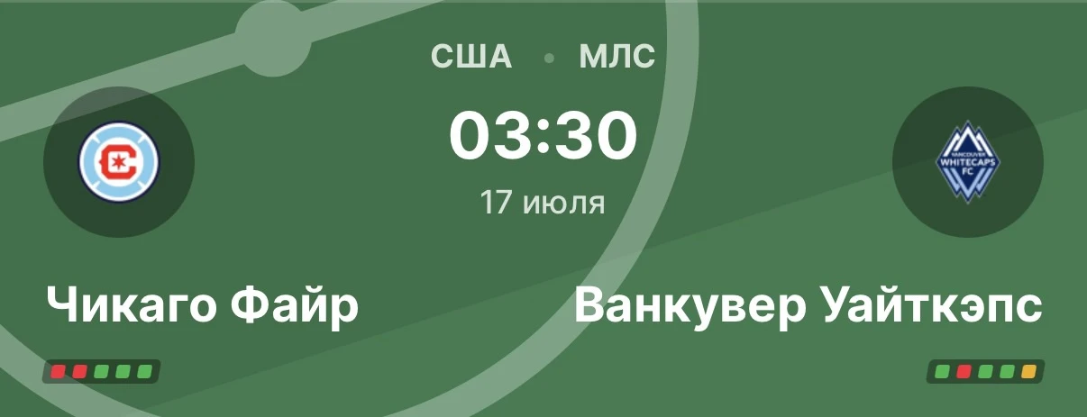 FOOTBALL PLUS