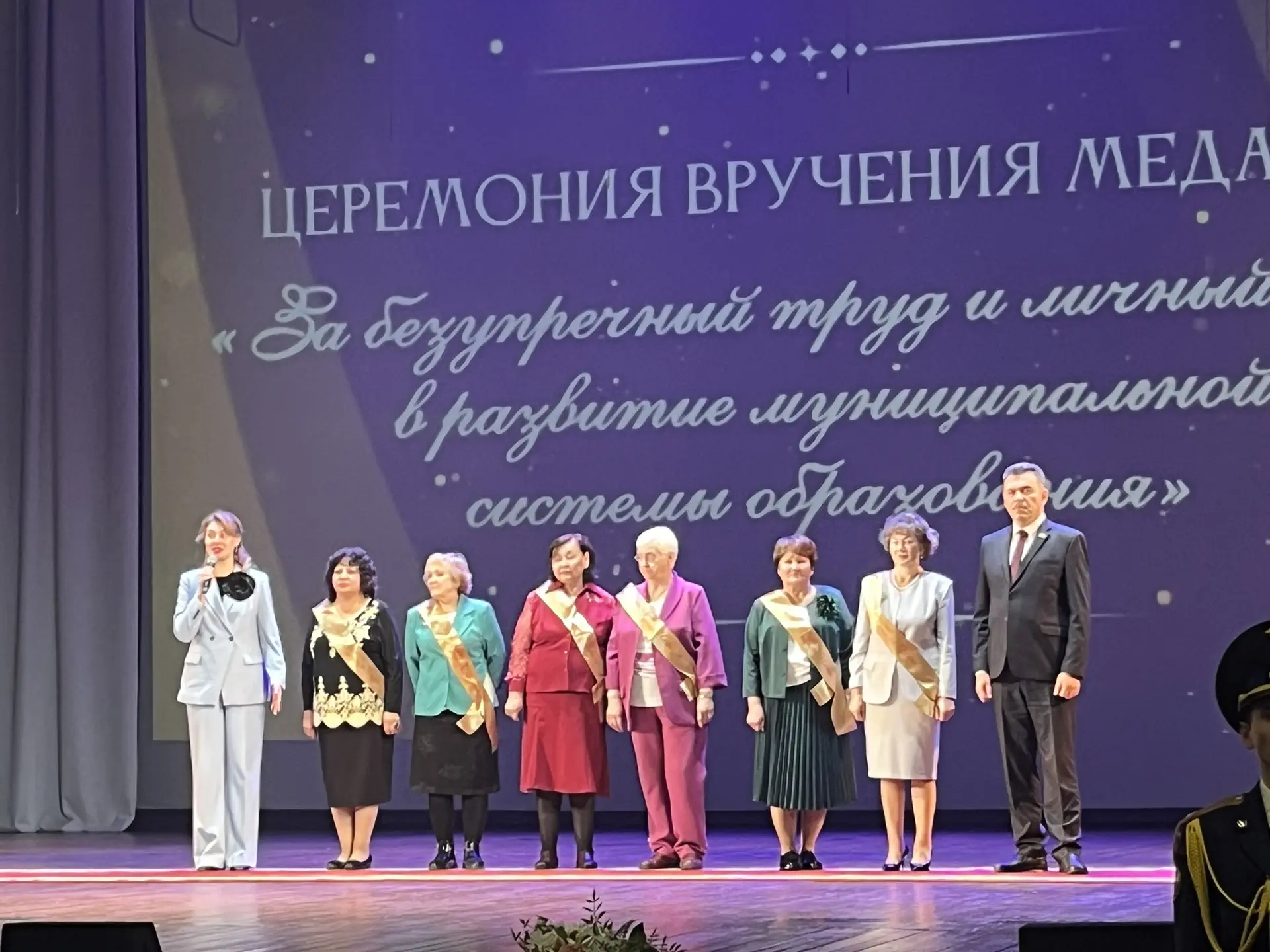 Поздравляем Кузнецову Татьяну Гавриловну! С получение медали за безупречный труд !!!!
