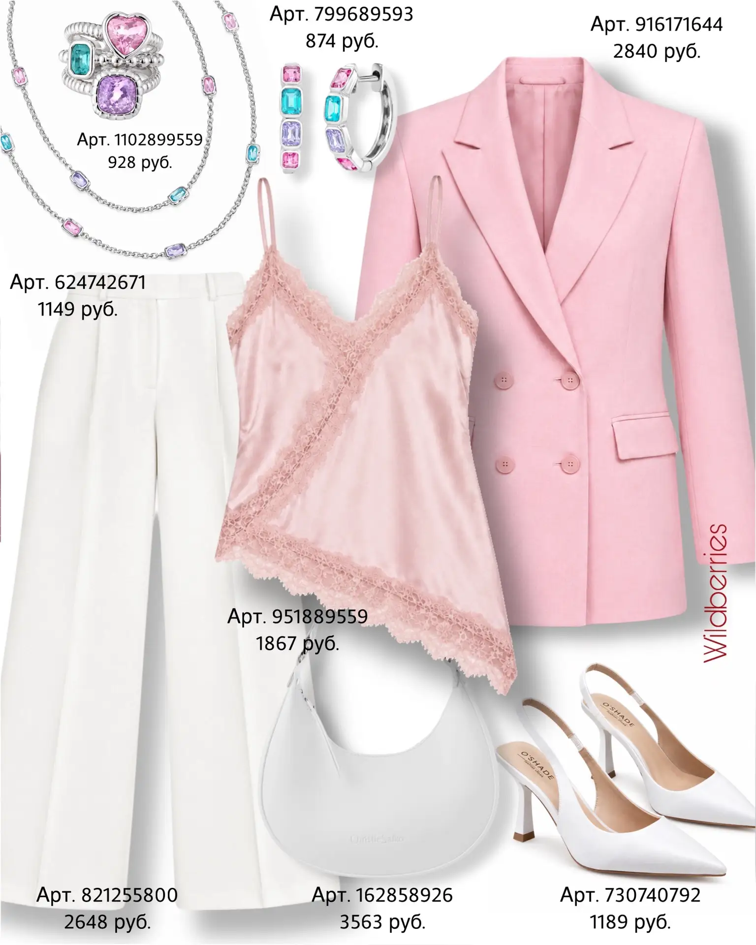 Брюки https://www.wildberries.ru/catalog/821255800/detail.aspx?size=1230152705
