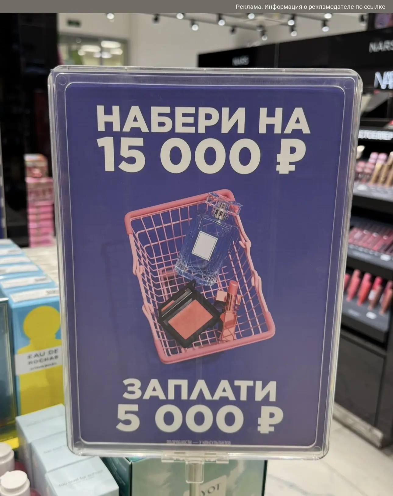 СУММИРУЕМ ДВЕ АКЦИИ В ЛЭТУАЛЬ!!