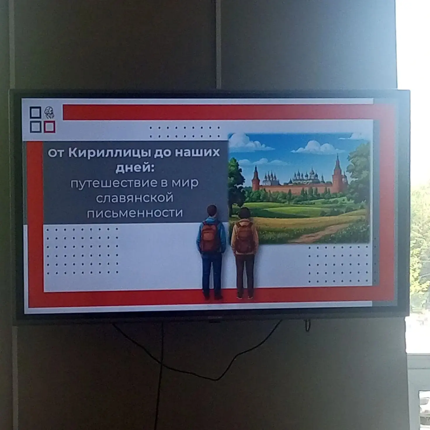 Ещё один интересный учебный день провели четвероклассники в библиотеке Маркса 📚