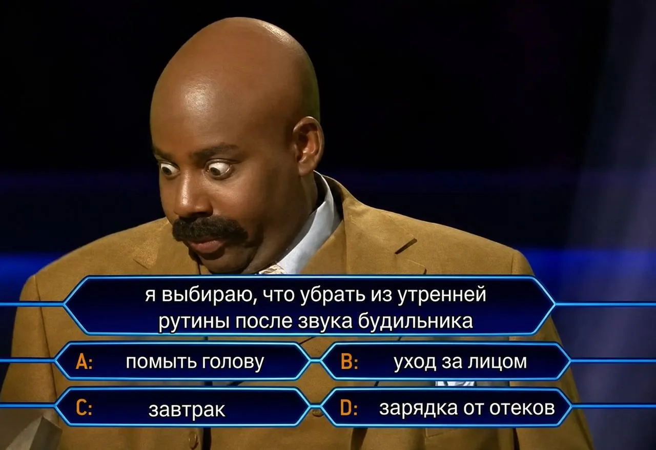 Мем дня